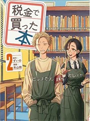 牧神记漫画更新节奏解析配图